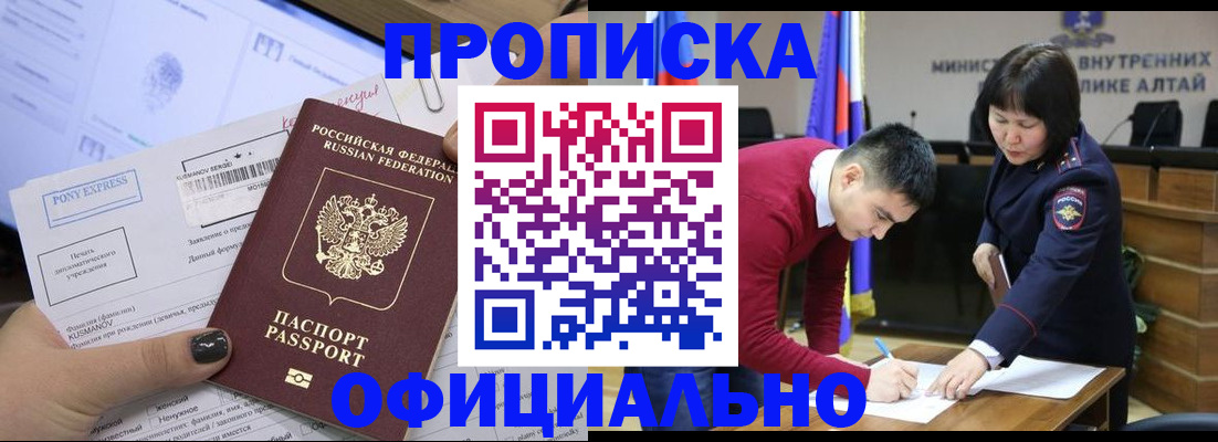 временная регистрация 2025 в Кимрах