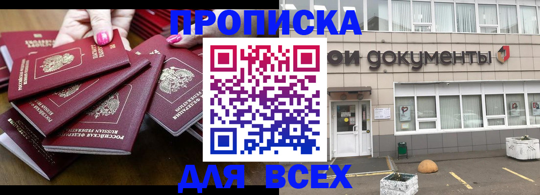 найти адрес прописки в Кимрах